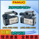 0031 0028 0026数控系统A02B 全新FANUC发那科电池A98L 0323 K102