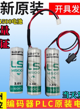 广数FAGORCNC系统3.6V电池FAGOR数控系统控制面板锂电池