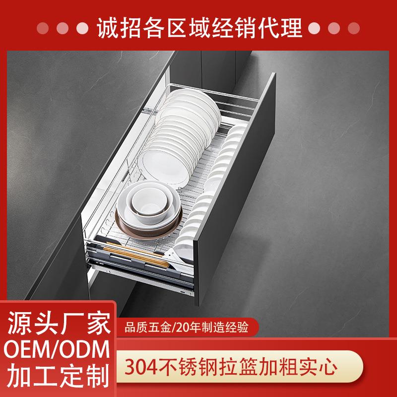 unihopper04不锈钢拉篮阻尼橱柜抽屉式双层收纳碗架收纳架