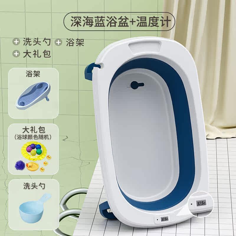 新款凭霄泡澡桶加厚婴儿洗澡盆宝宝折叠浴盆新生幼儿童可坐躺家用属于什么档次？
