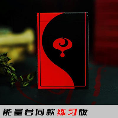 狮奥利兴能量君飞牌【现货】练习版纸牌创意防水花切扑克创意可水