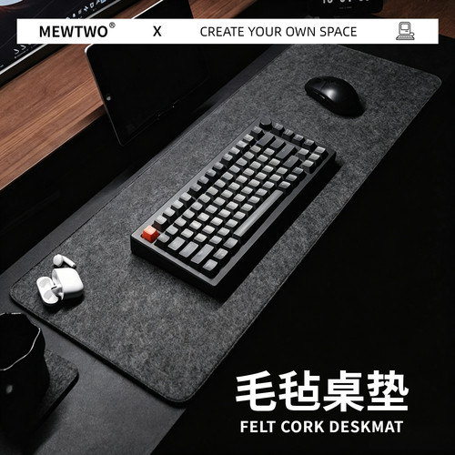 MEWTWO超大毛毡软木鼠标垫桌垫