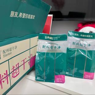 士丹顿南瓜拉丝老面包学生营养健康早餐牛奶面包代餐零食