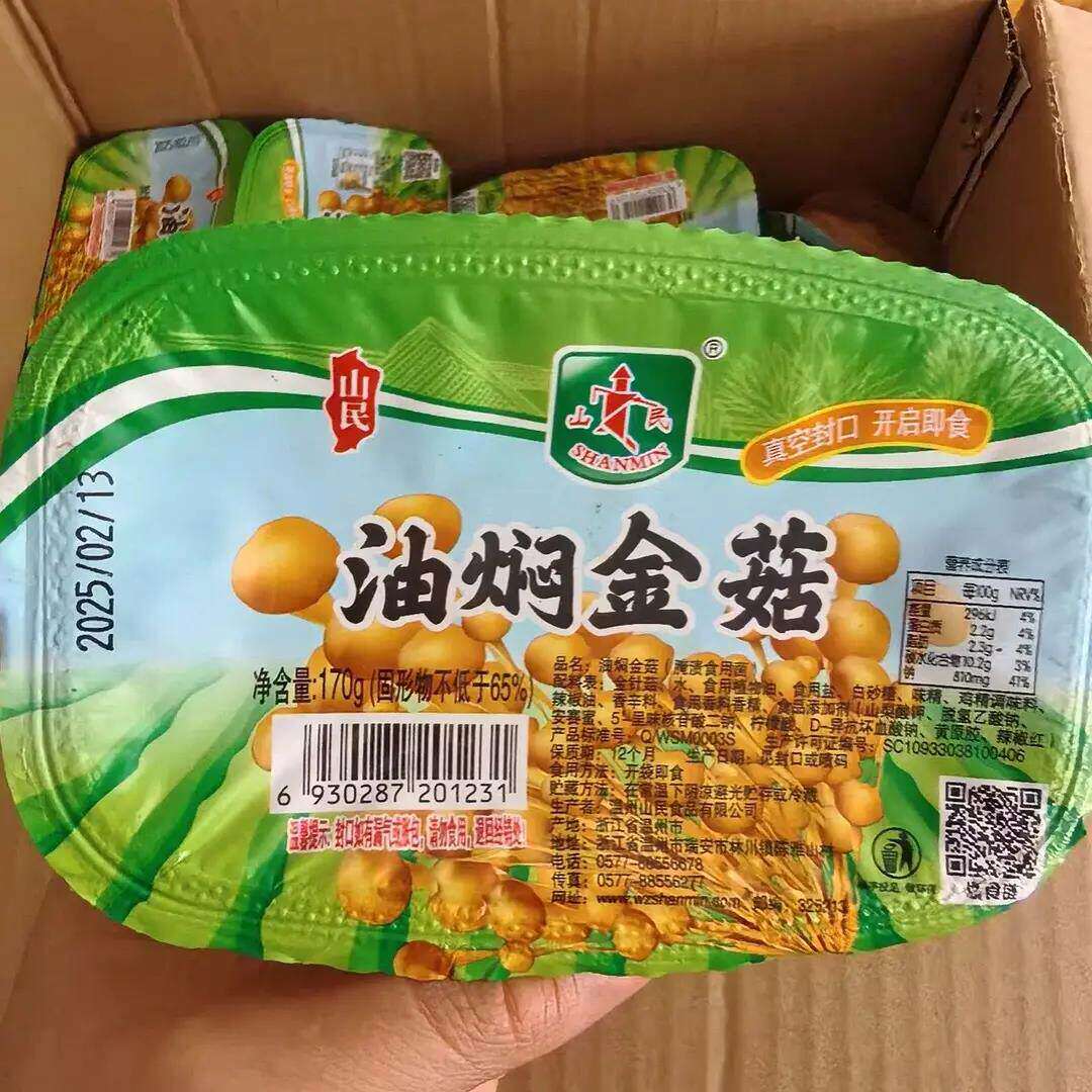 山民特产金针菇170g*5即食盒装鲜嫩油焖金针菇下饭菜拌笋拌海蜇