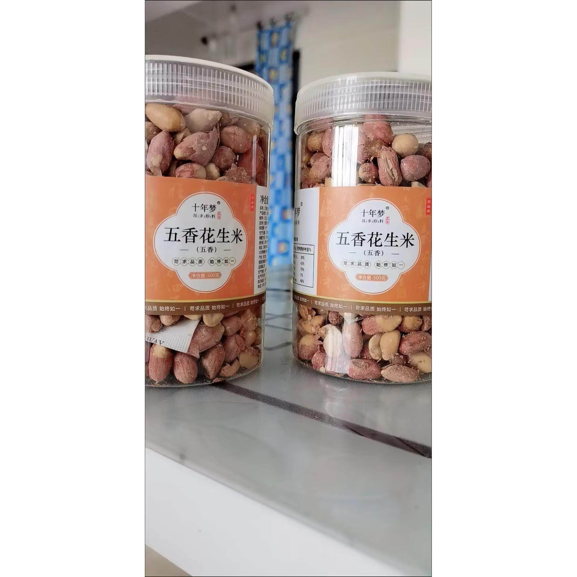 十年梦花生米熟五香花生米烤蒜香奶油味多味炒货下酒菜小包零食