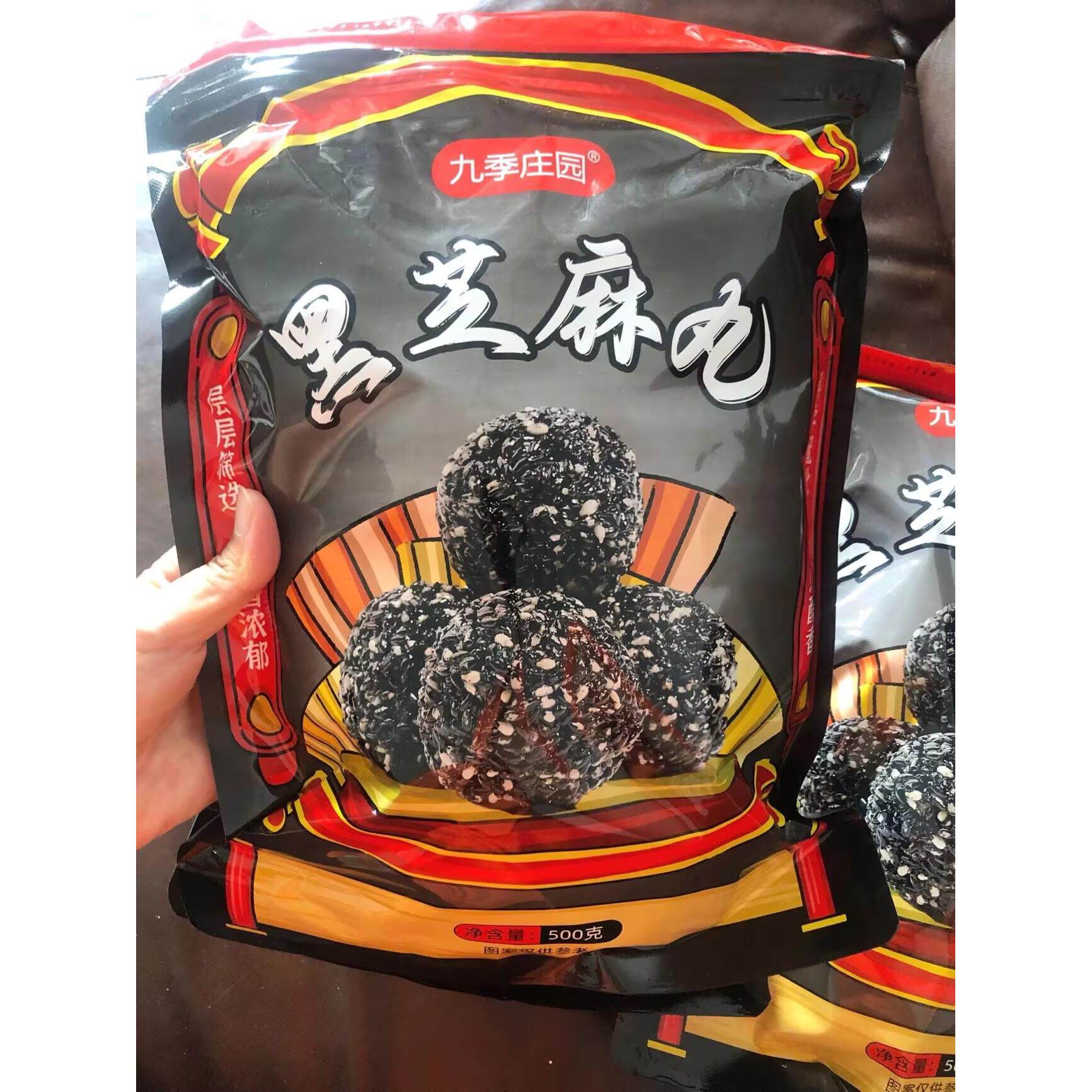 九季庄园九蒸九晒黑芝麻丸无蔗糖孕妇零食独立包装无糖食品蜂蜜