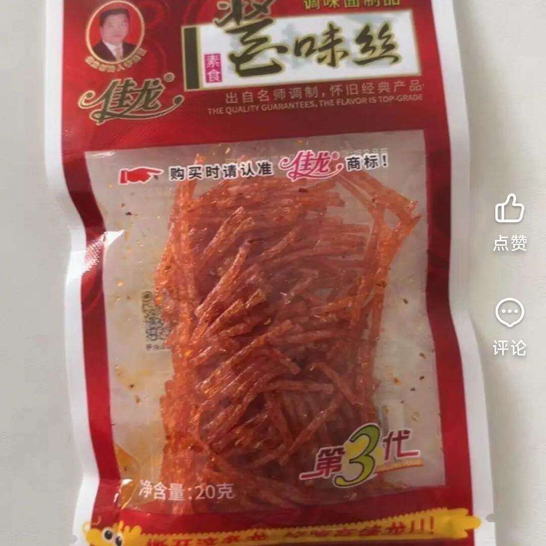 酱味丝辣条丝香辣味麻辣霸王丝儿时怀旧大刀肉休闲小零食辣丝