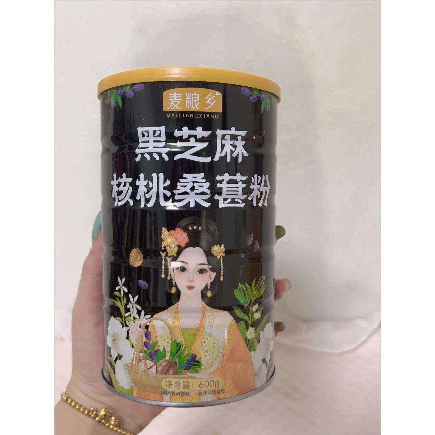 麦粮乡无糖精黑芝麻糊糖尿人食疗五黑粉五谷杂粮营养早餐代餐即食
