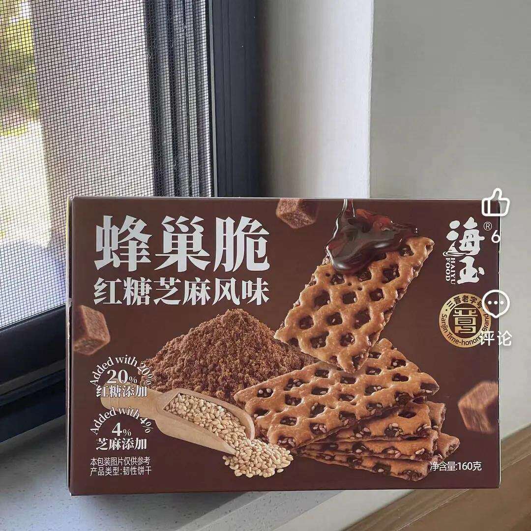 海玉蜂巢脆红糖焦糖夹心饼干单独小包装160g山西特产早餐休闲零食