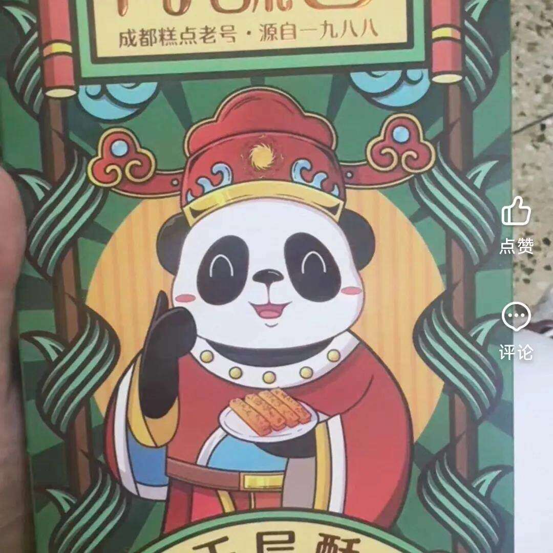 闻酥园糕点千层酥成都文殊院街美食酥饼干四川办公室特产小吃零食