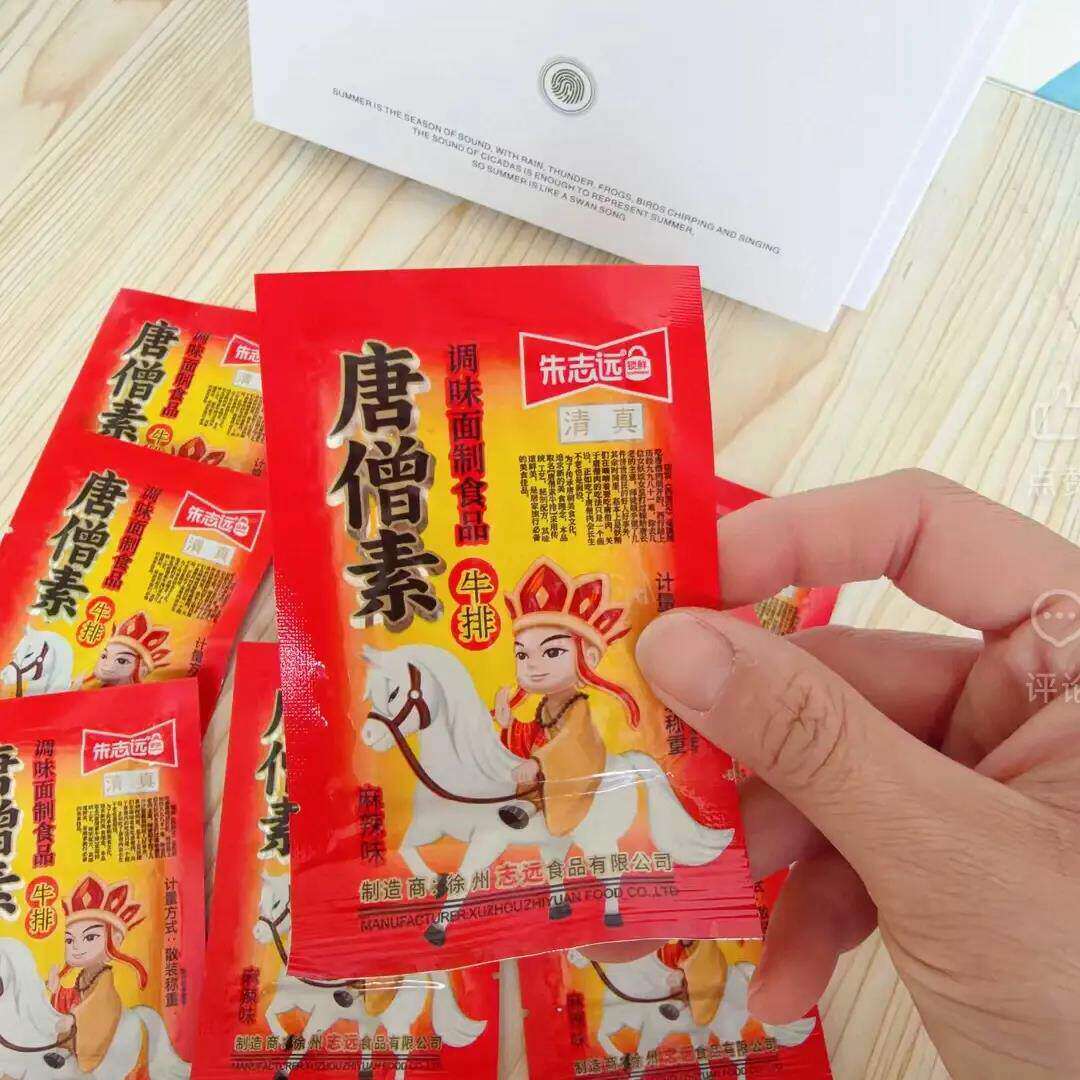 朱志远唐僧素肉牛排辣条童年怀旧儿时老式大辣片面筋休闲小吃零食