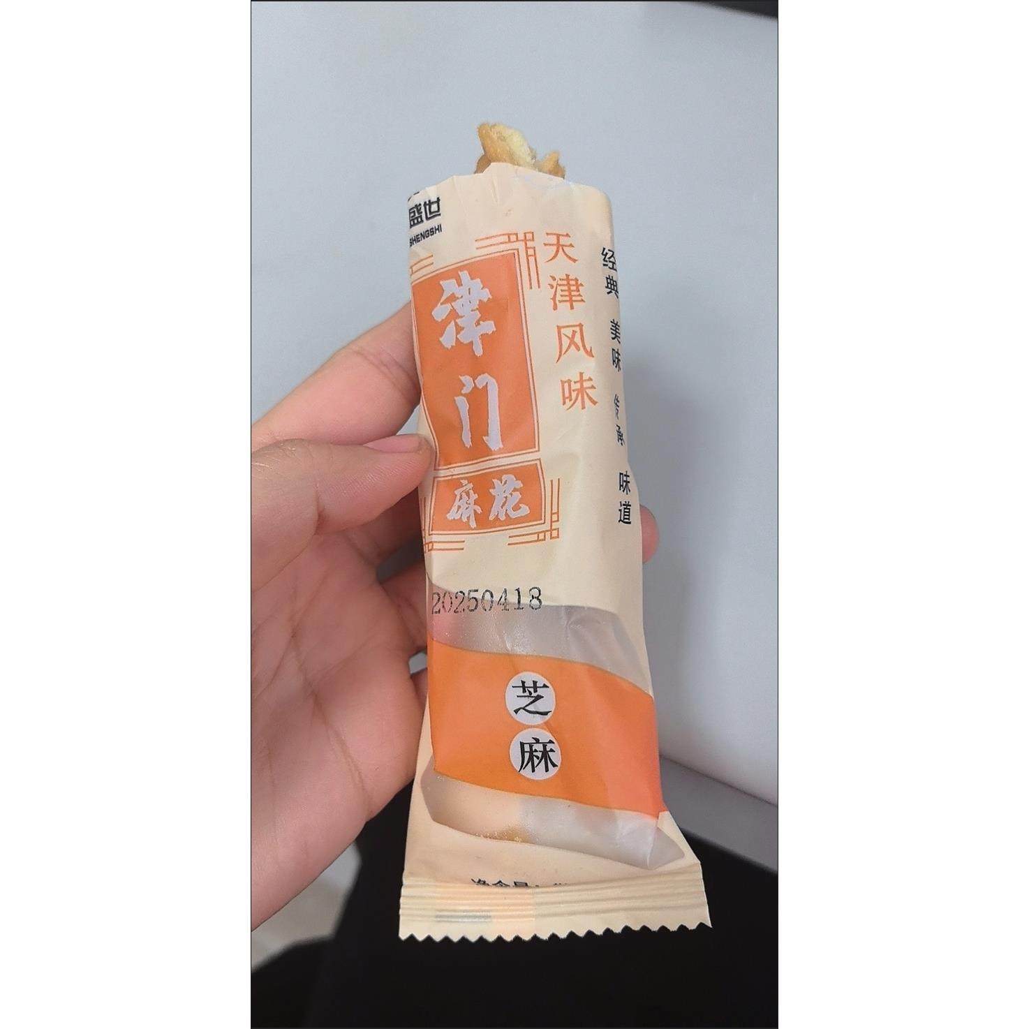 大唐盛世天津风味袋装香酥小麻花整箱夹心手工特产传统早餐食品