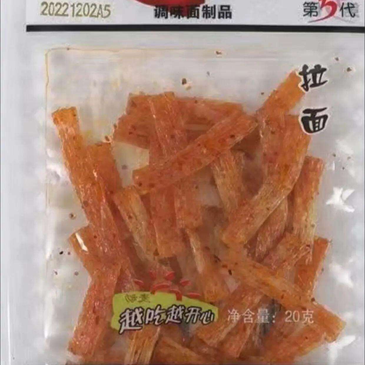 麦动经典麻辣零食课间一包辣条小包而是童年回忆香辣休闲零食小吃