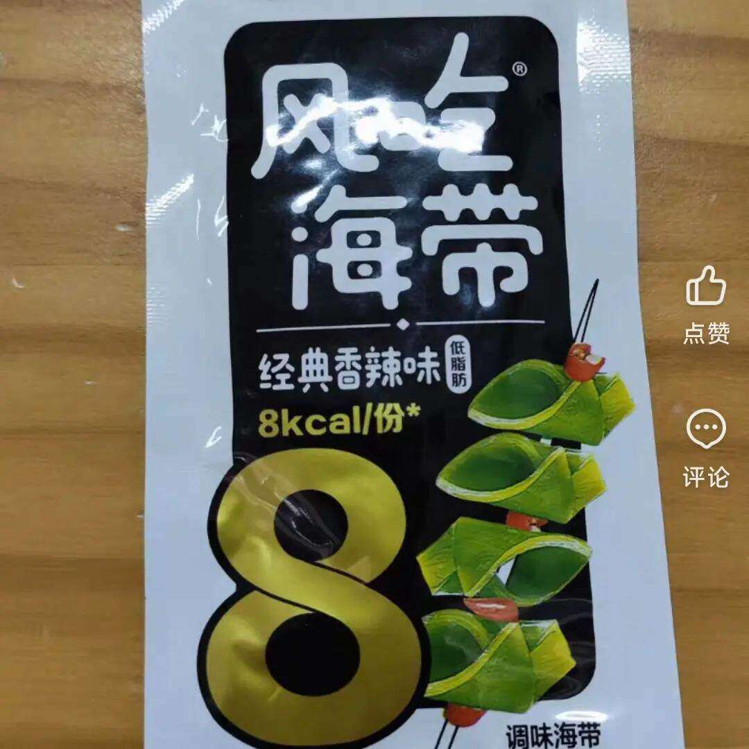 龙风吃海带散装独立包装开袋即食丝海带结解馋小零食休闲食品