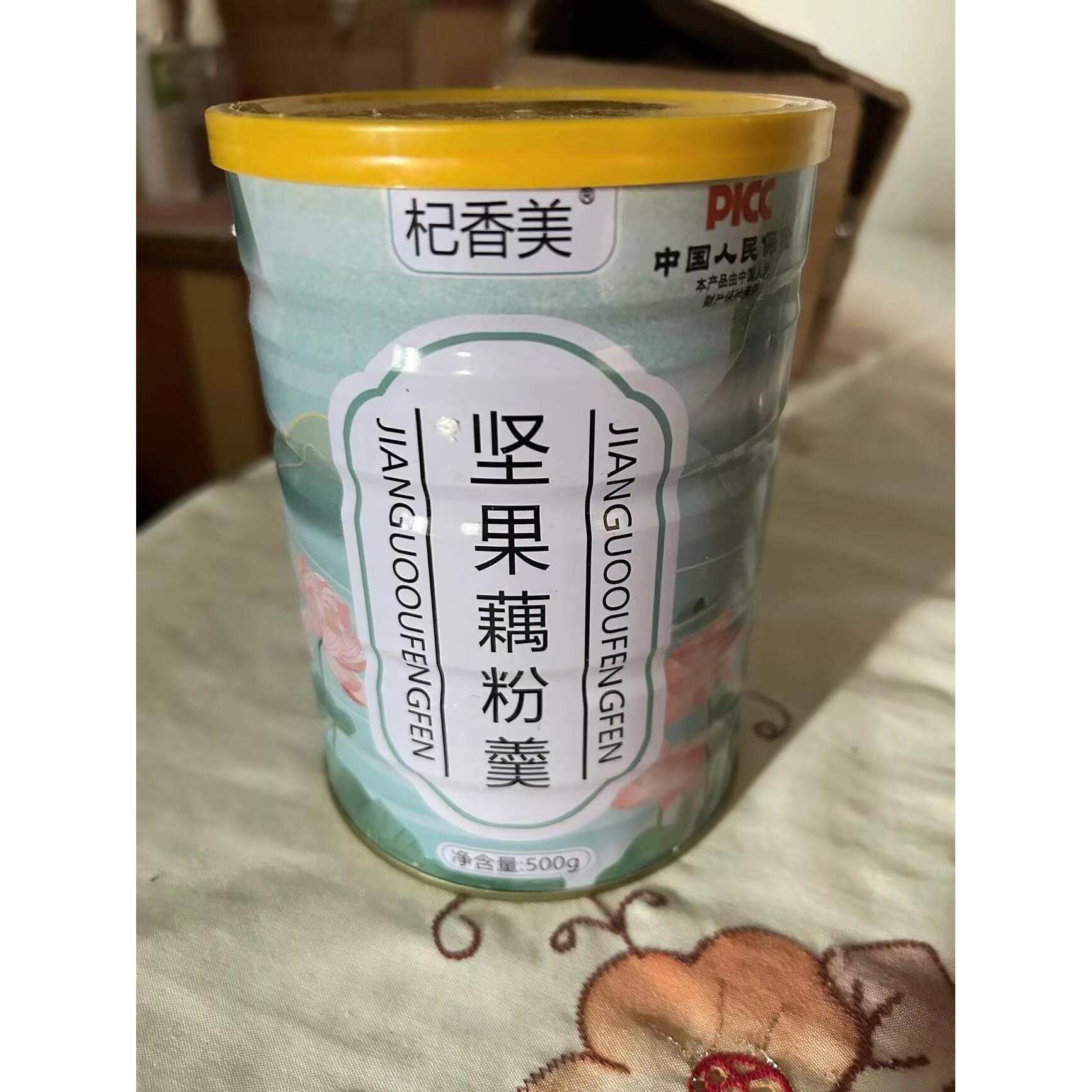 杞香美【送玻璃碗勺】坚果藕粉羹奇亚籽红枣坚果早餐营养餐美味代