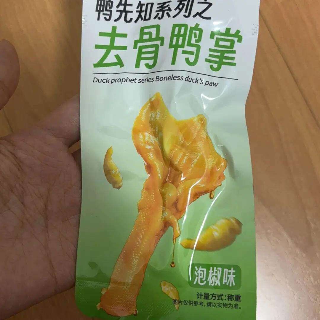 春江泡椒去骨鸭掌20g*10脱骨鸭爪鸭肉卤味网红零食休闲即食品
