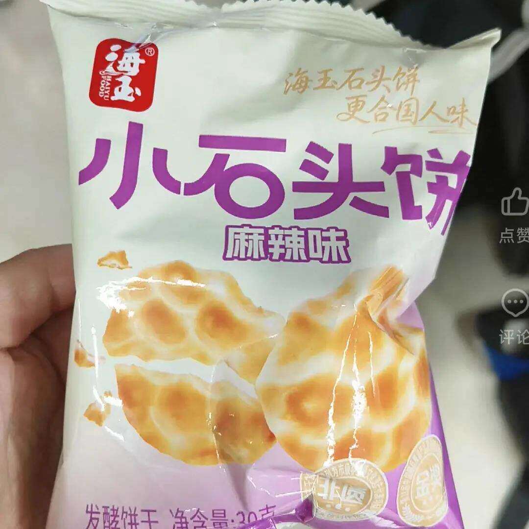 【U先】海玉小石头饼干山西特产石子烤馍薯片非油炸健康休闲零食