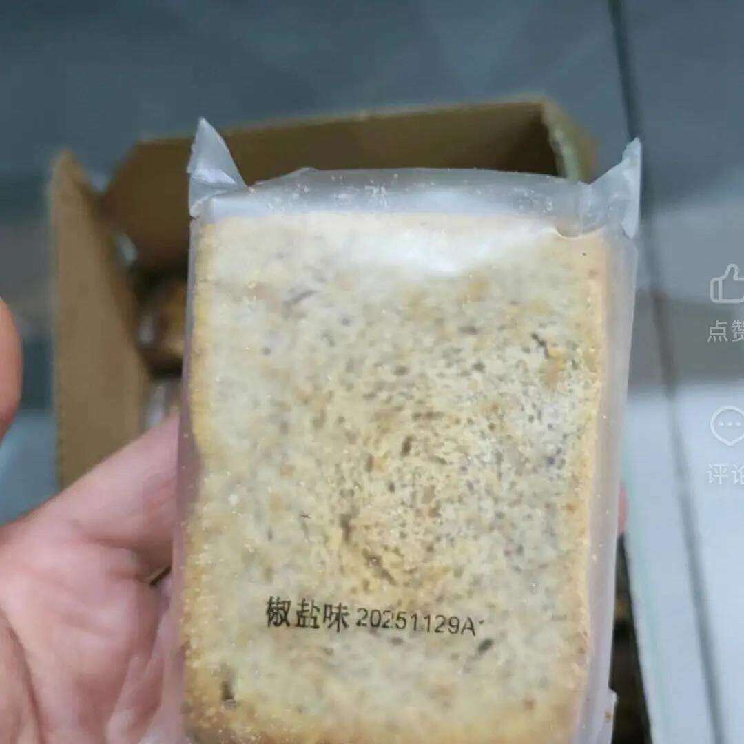 三色藜麦粗粮烤馍片全麦早餐减低0反式脂肪酸卡零食品健身代餐