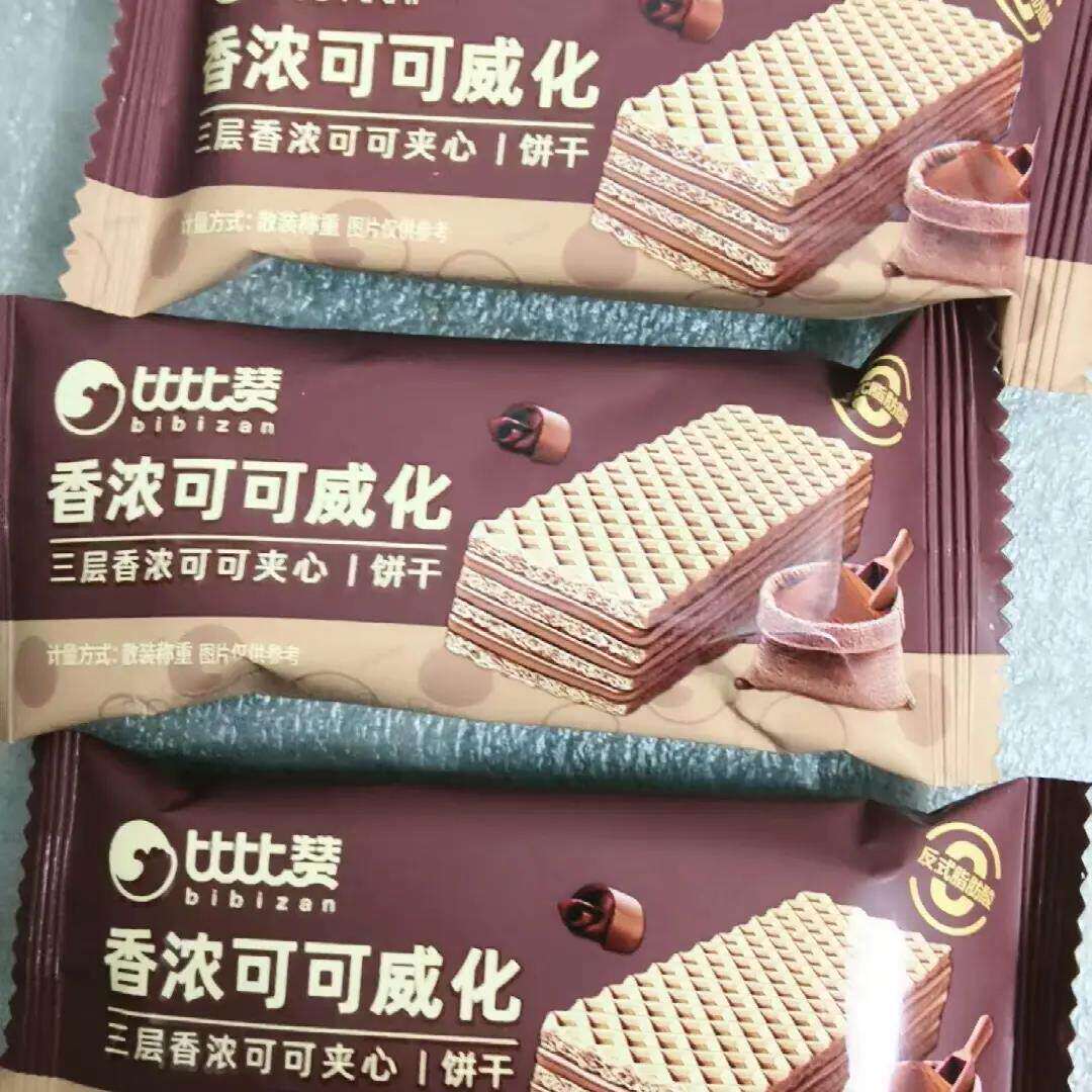香浓可可威化夹心饼干早餐夜宵充饥解馋下午茶学生小零食小吃