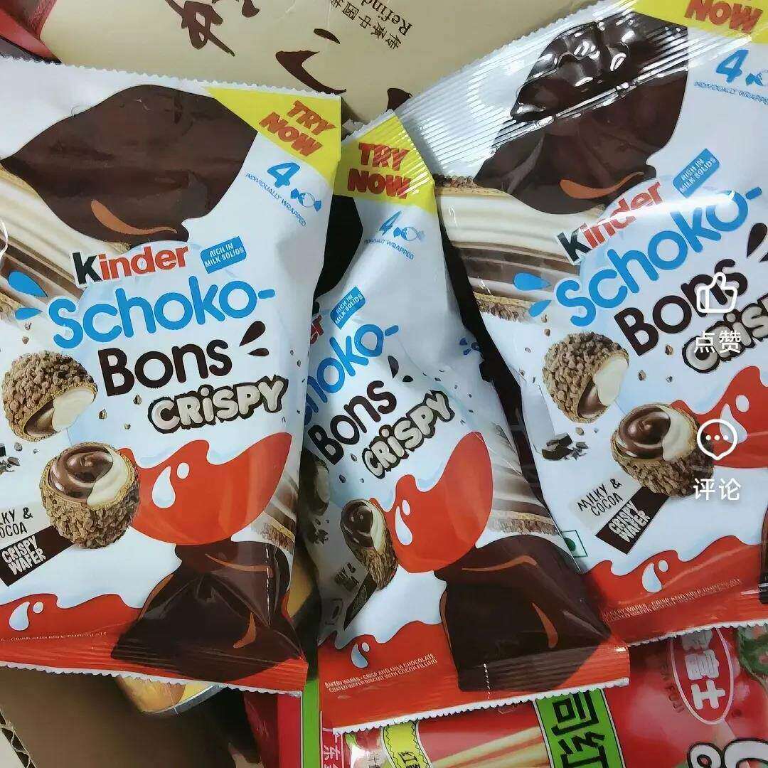 健达kinder脆皮巧克力牛奶夹心脆脆球独立小包装进口儿童休闲零食