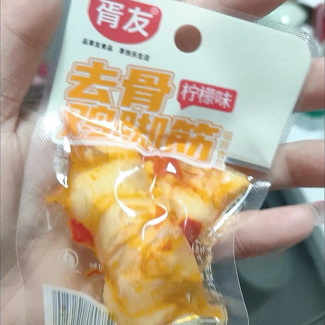 网红爆款】鸡脚筋无骨鸡爪筋柠檬酸辣山椒风味办公 室胥友休闲零