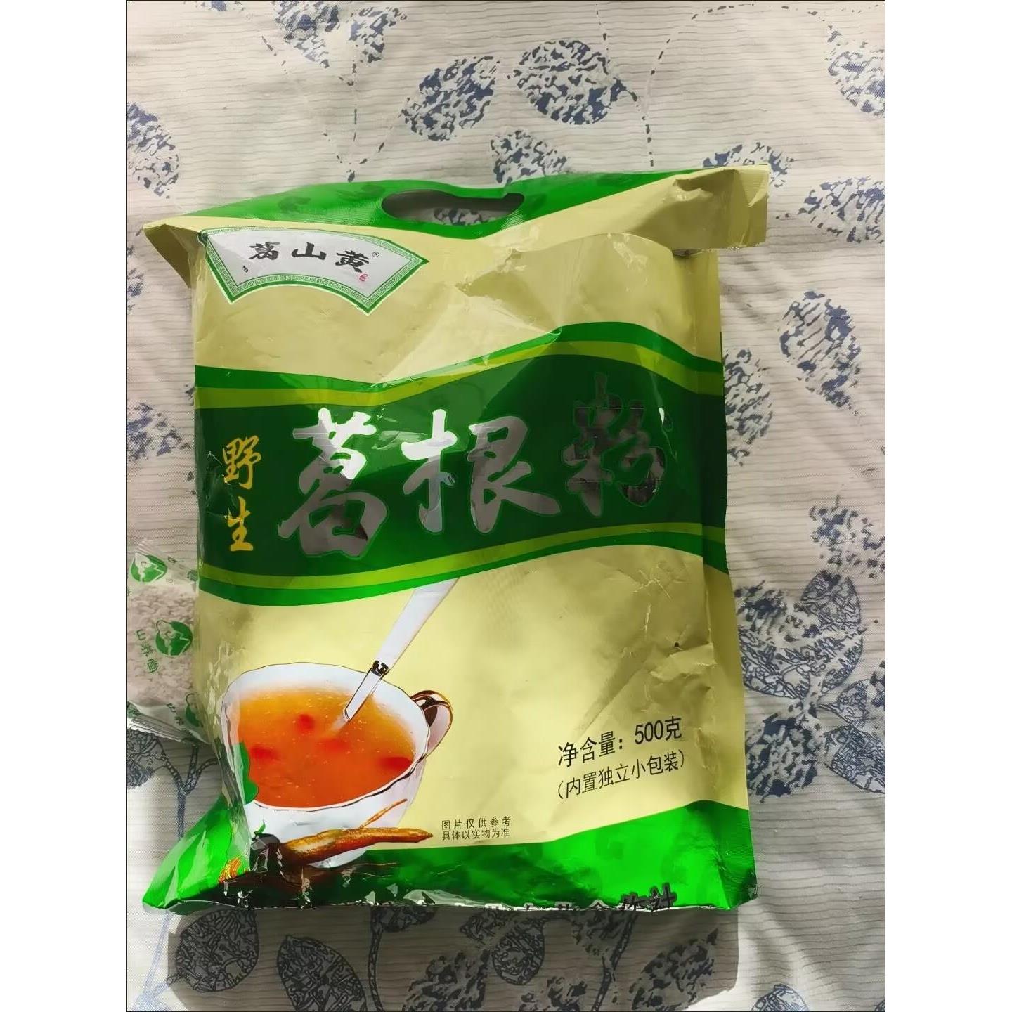 葛山黄独立小包装葛根粉细粉野生葛粉营养早餐冲泡方便工厂直销