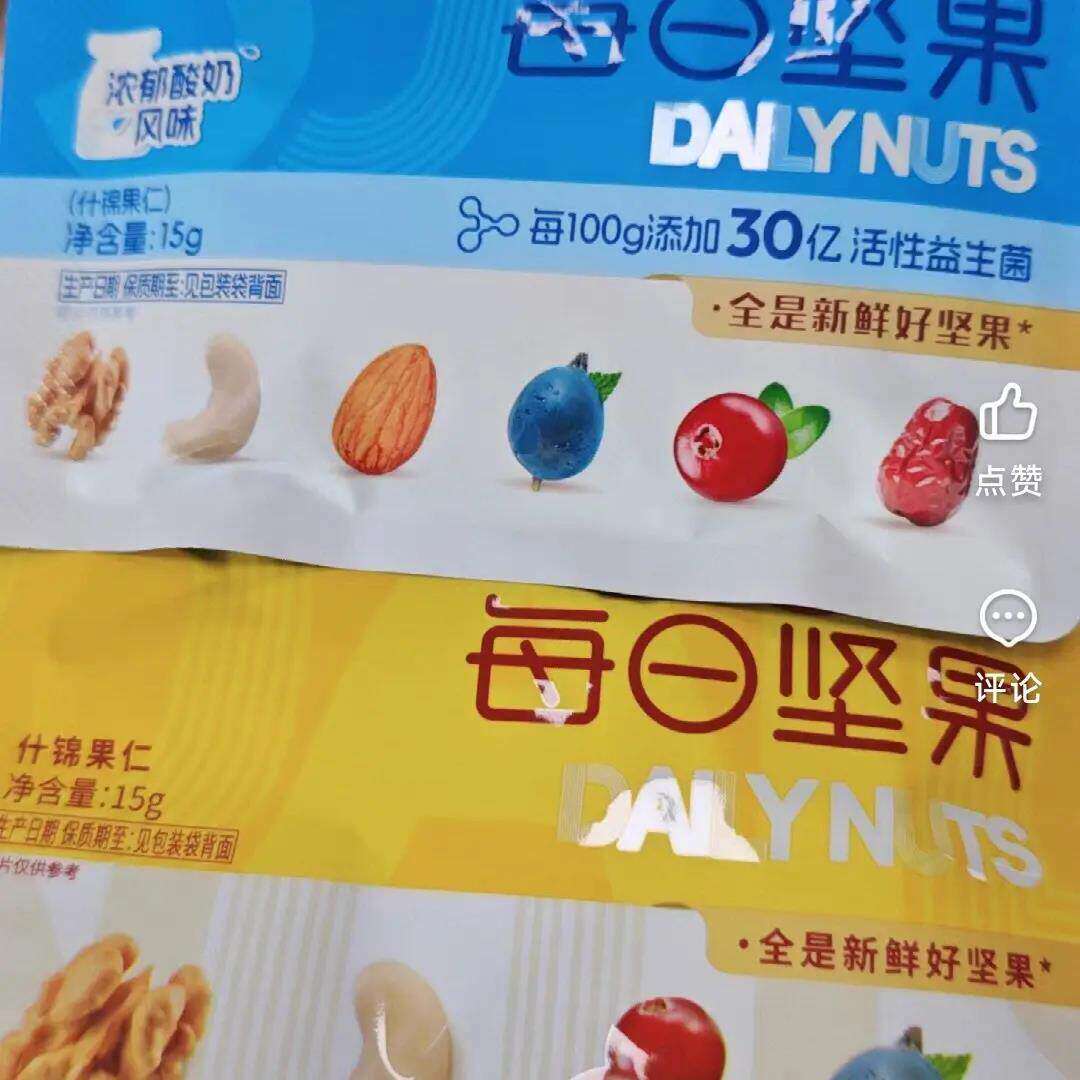 每日坚果小黄袋组合装益生菌独立包装坚果炒货健康休闲零食恰