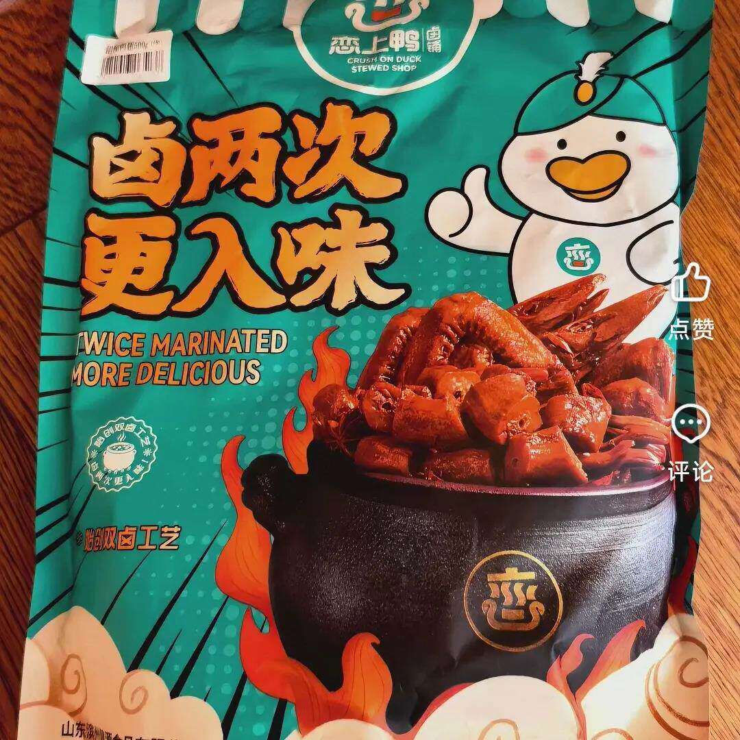 恋上鸭甜辣鸭脖鸭翅锁骨翅根鸭舌鸭爪掌独立包装散装卤味零食500g