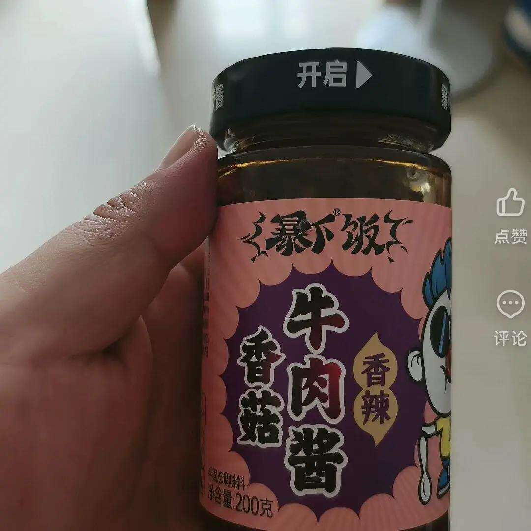 吉香居暴下饭香菇牛肉酱200g糍粑辣椒爆炒菇香浓郁拌饭拌面下饭