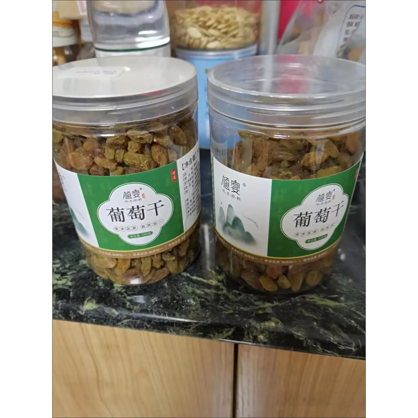 植宴葡萄干吐鲁番绿宝石新疆特产免洗即食散装超大粒无核非特级