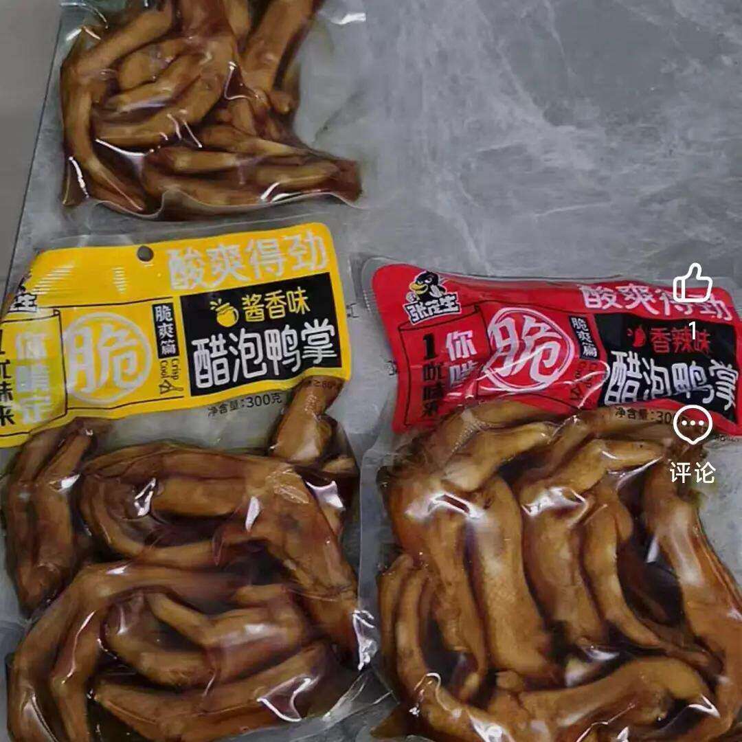 张茂生醋泡鸭掌大包装香辣鸭脚客家特产鸭爪熟食卤味零食休闲小吃