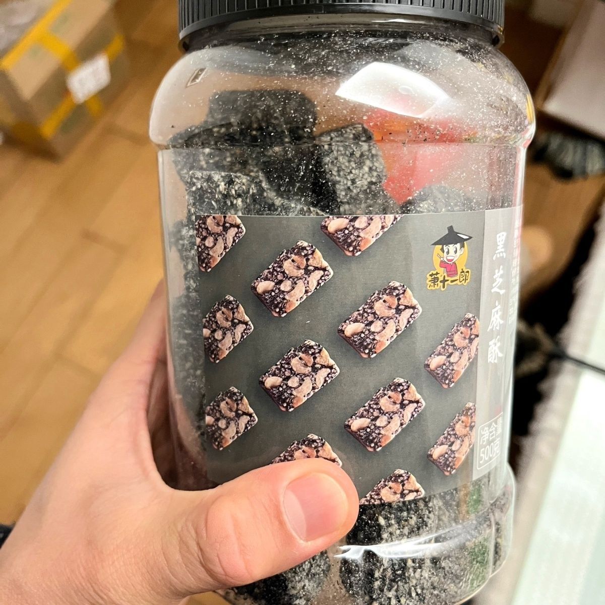 萧十一郎传统手工黑芝麻糖酥罐装500g老式糕点散装美食孕妇休闲零
