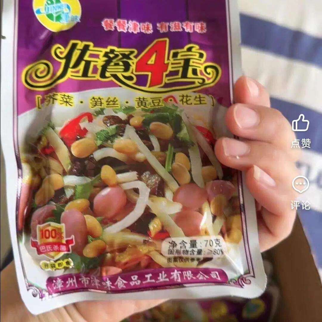 津味佐餐四宝梅菜花生榨菜笋丝开胃菜下饭菜酸菜咸菜大全整箱