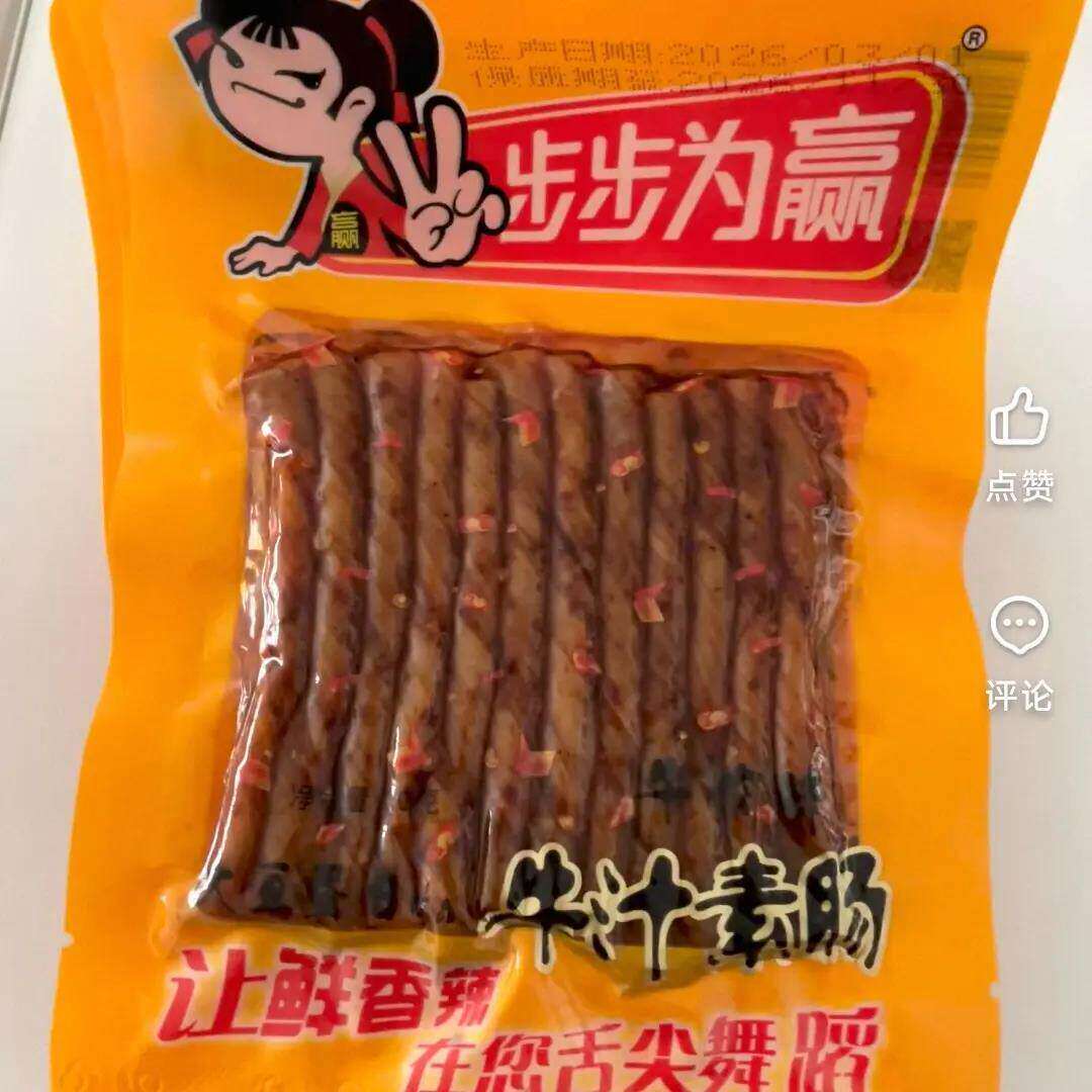 步步为赢牛汁素肠豆筋麻辣湖南特产老式80后怀旧零食素牛筋辣条