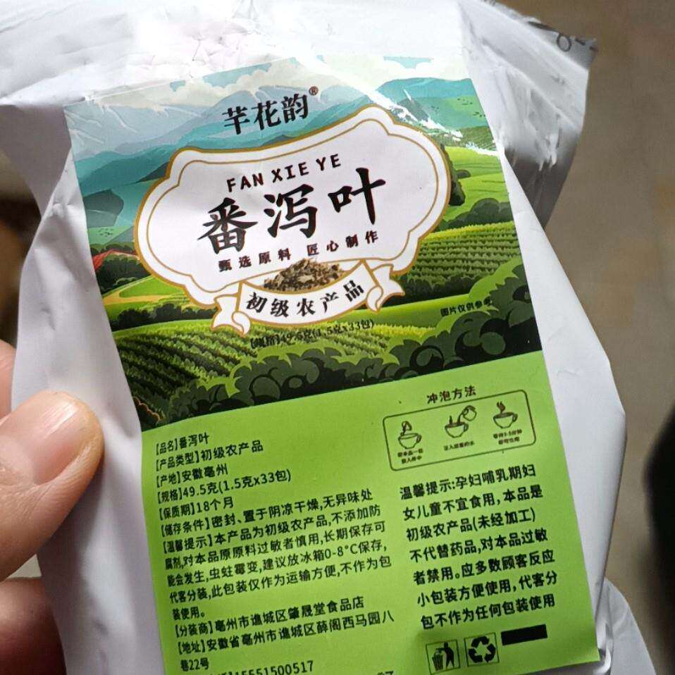 芊花韵  番泻叶泡水云南原味其他食品