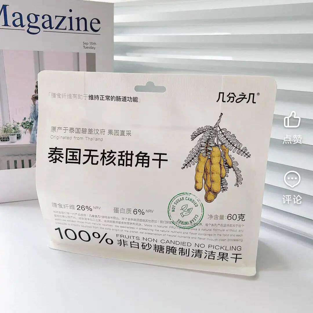 几分之几泰国甜角干去核去壳酸甜角独立包装罗望子原味果干零食