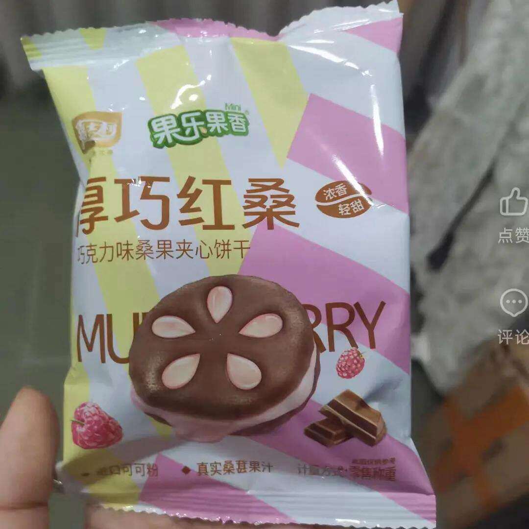 嘉士利果乐果香夹心茶悦桂花抹茶味味果酱夹心饼干早餐下午茶零食