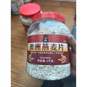 澳坊澳洲燕麦片免煮即食代餐速溶原味冲泡营养早餐中老年纯燕麦