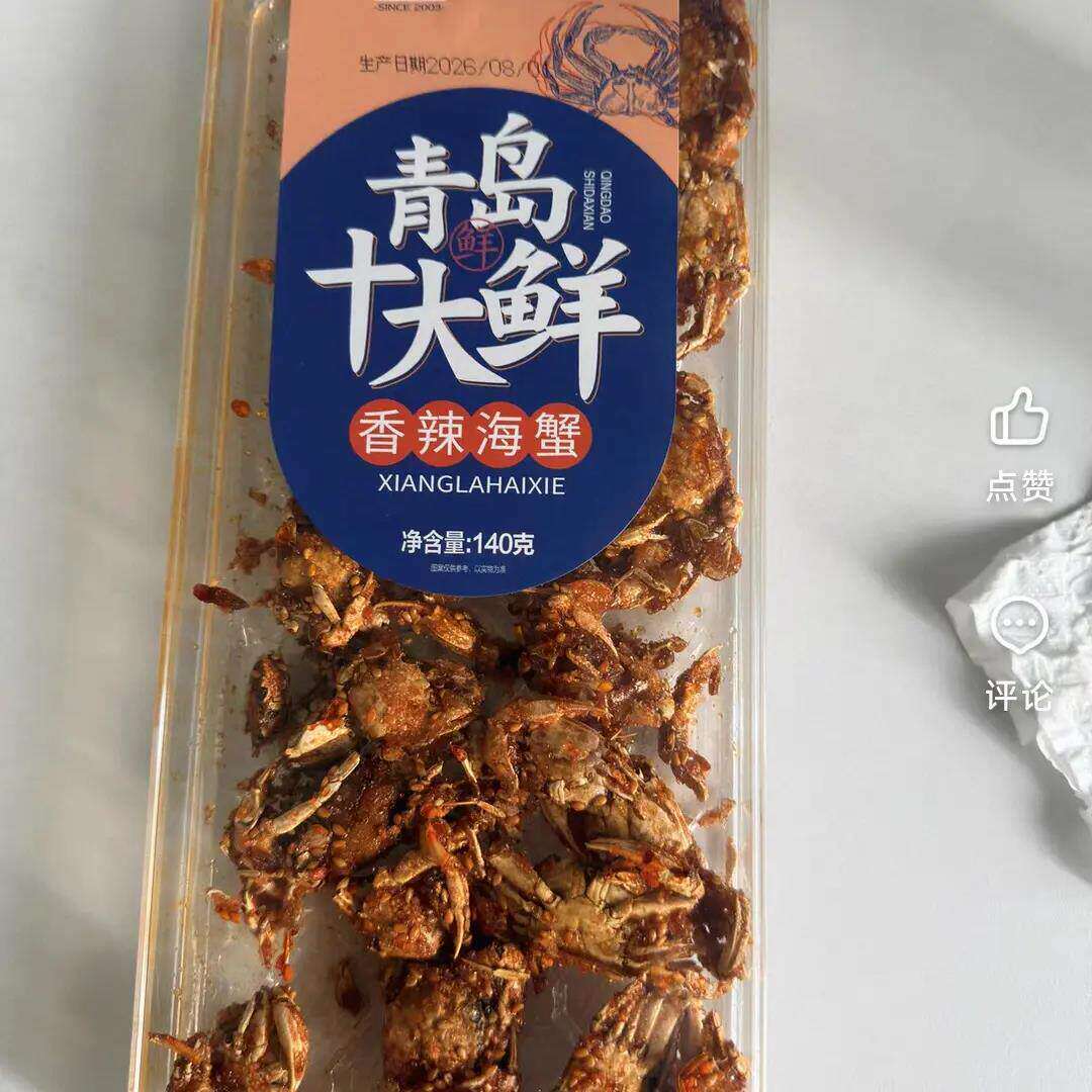 山前江青岛十大鲜即食干海鲜零食小吃鱿鱼丝烤鱼片青岛特产伴手礼