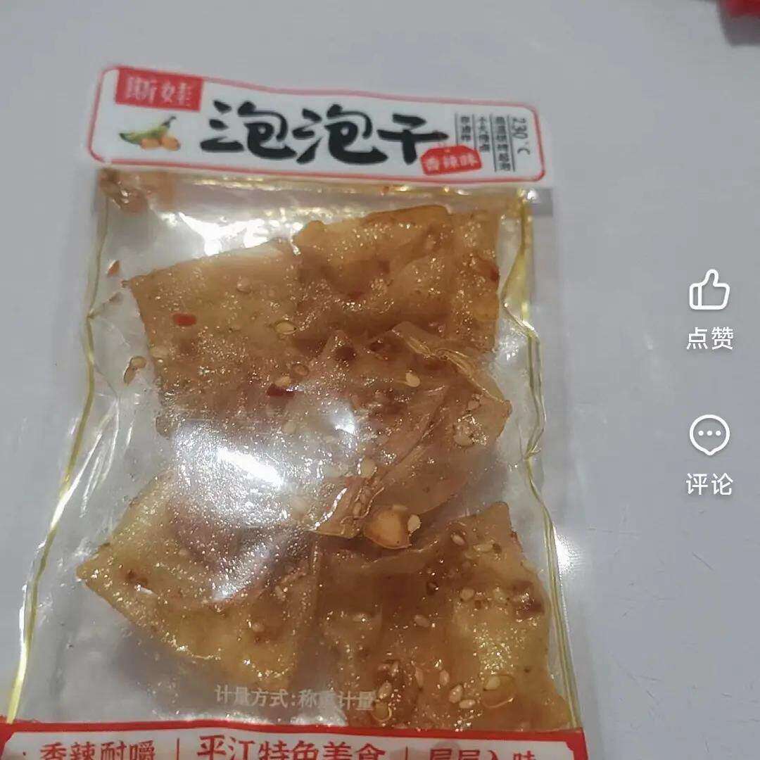 斯娃泡泡干平江辣条湖南特产豆皮小包装豆干网红零食小吃休闲食品