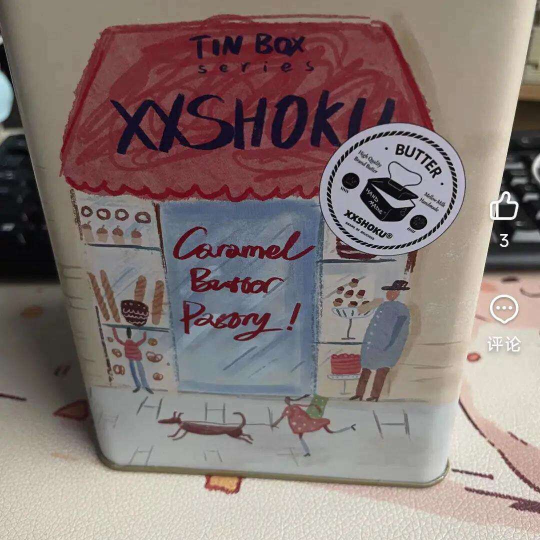 宿咕焦糖黄油千层酥高端饼干小零食休闲酥皮糕点下午茶点心小吃