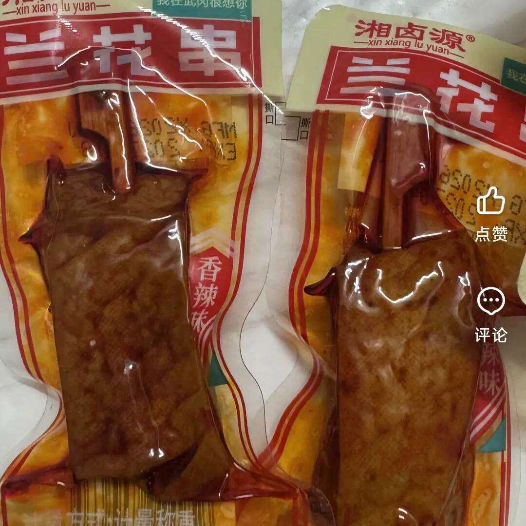 湖南邵阳武冈特产零食豆干兰花串豆腐干湘派香辣休闲小吃解馋素肉