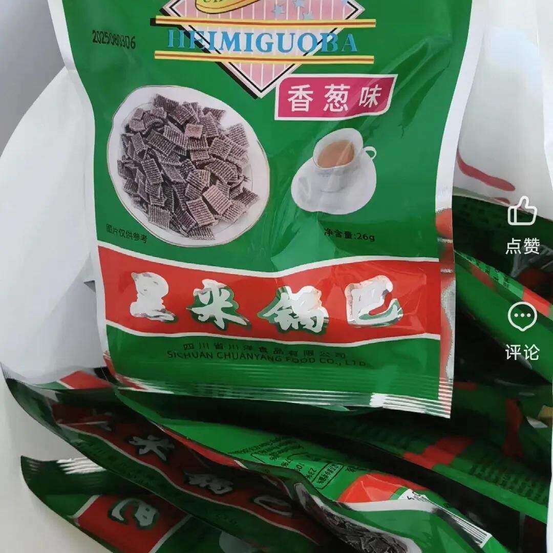川洋黑米锅巴26g*48袋整箱四川特产非遗独立包装麻辣香葱混合零食