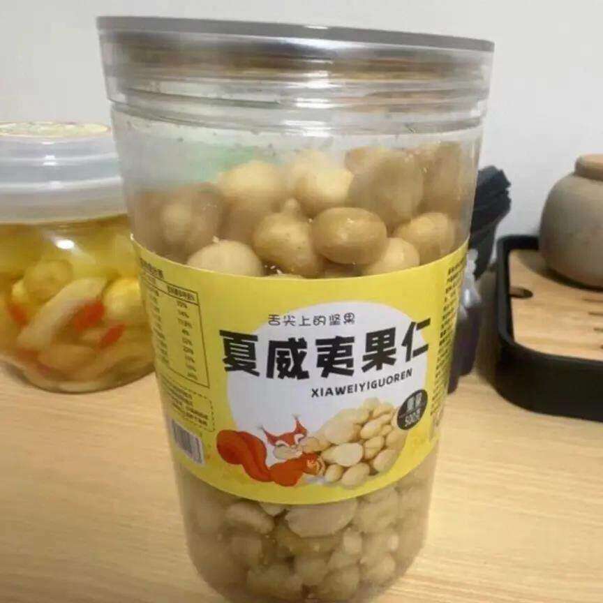 夏威夷果仁奶香味整仁半仁碎仁月饼馅料烘焙原料太妃糖每日坚果
