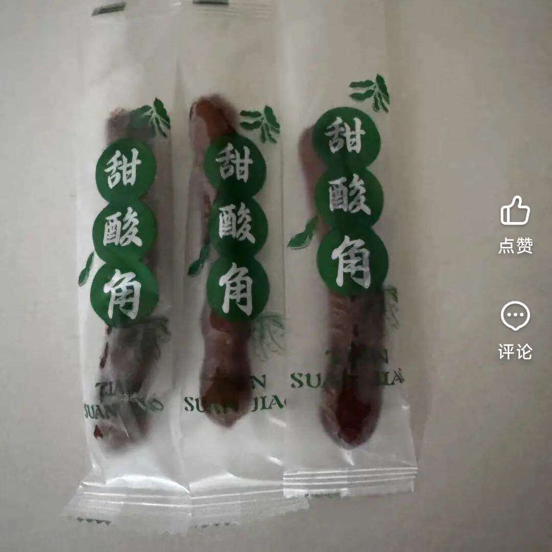 云南去壳甜酸角果肉天然果脯无壳罗望子孕新鲜妇休闲小零食特产