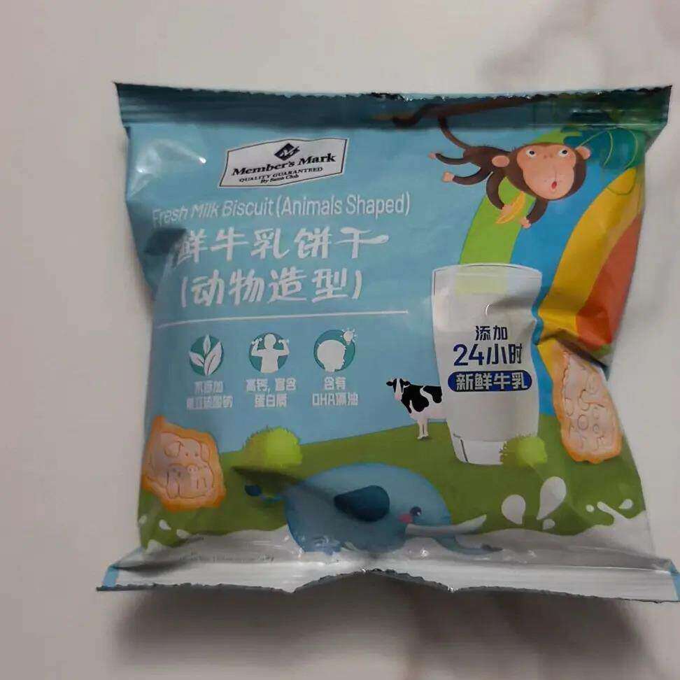 会员鲜牛乳饼干动物造型牛奶味儿童宝宝健康休闲零食点心食品