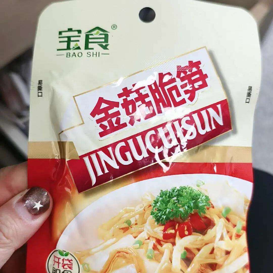 宝食金针菇脆笋金菇脆笋即食笋丝下饭菜开胃菜福建小菜咸菜榨菜
