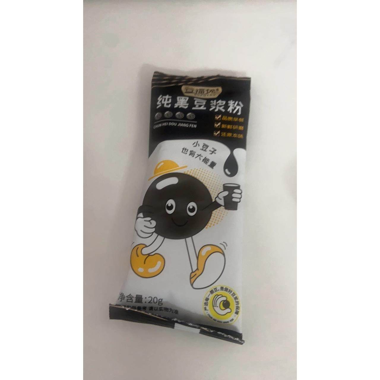 谷福优黑豆纯豆浆粉孕妇营养早餐无添加蔗糖非转基因原味高蛋白健