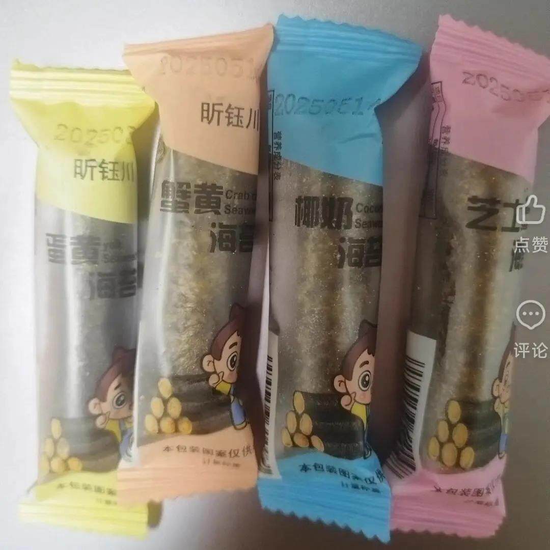 肉松海苔肉松卷海苔夹心脆即食网红爆款孕妇儿童休闲零食