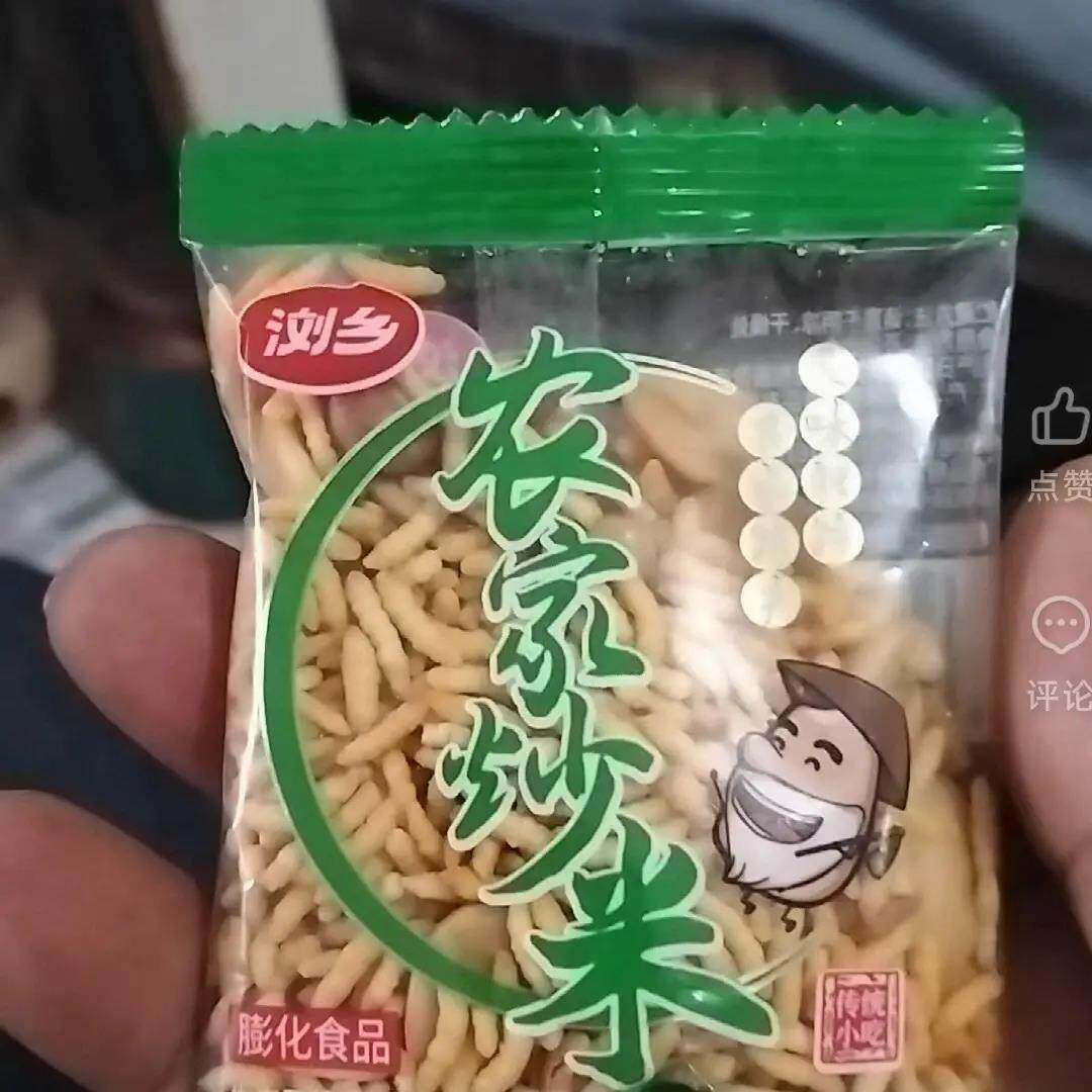 浏乡农家杂粮乡里炒米小包装散装休闲解馋小零食小吃零食湖南特产